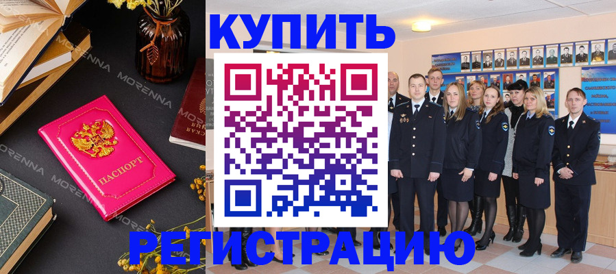 прописка гарантия в Наволоках